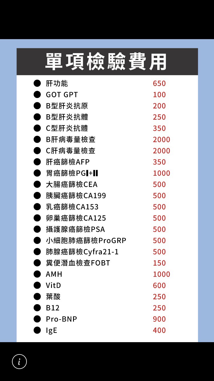 單項檢驗第一頁 DM